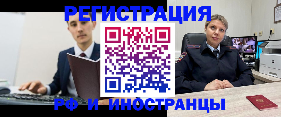 регистрация для дет. сада в Новоуральске